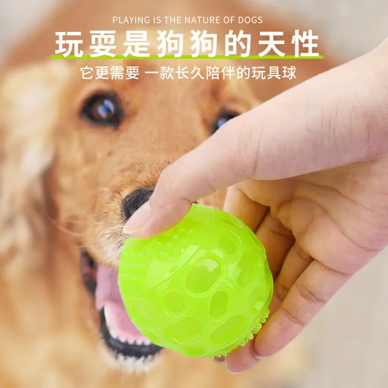Cross-border Pet Toy Luminous Fluorescent Bouncing Ball Vocal Toy Pet Molar Decompression Artifact Dog Toy Ball — feature 1