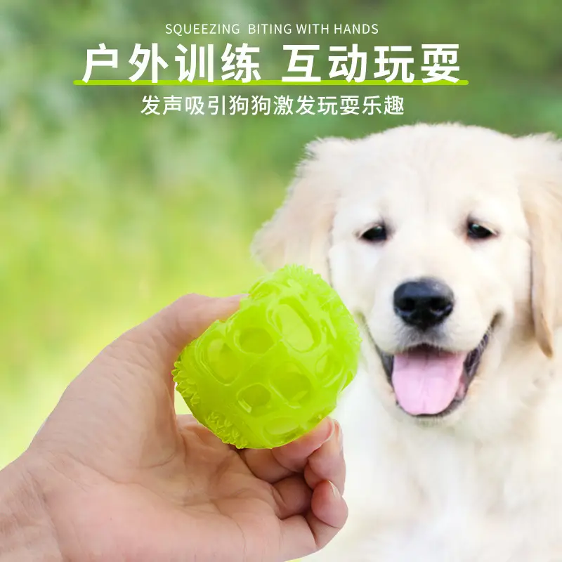 Cross-border Pet Toy Luminous Fluorescent Bouncing Ball Vocal Toy Pet Molar Decompression Artifact Dog Toy Ball — feature 2