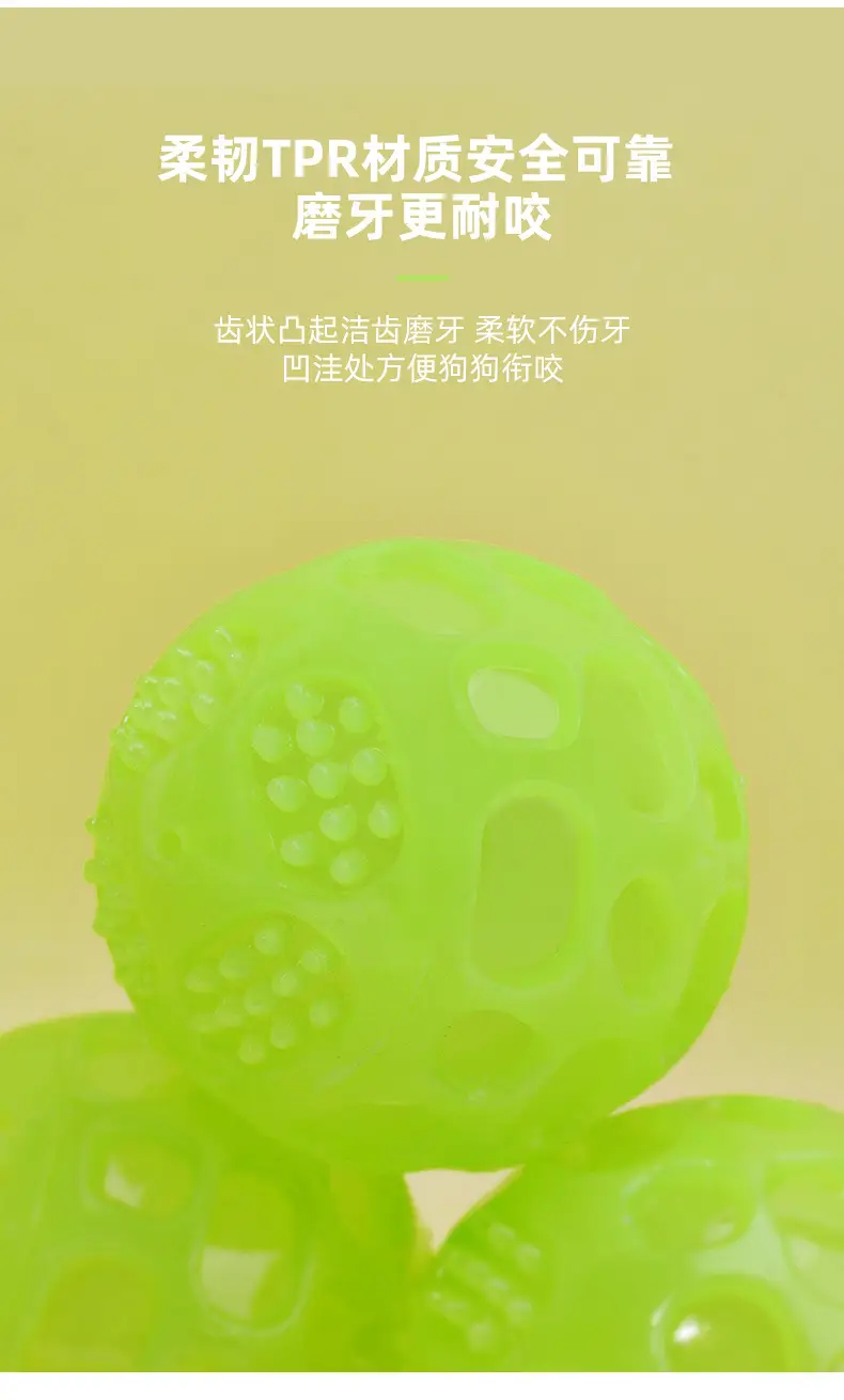 Cross-border Pet Toy Luminous Fluorescent Bouncing Ball Vocal Toy Pet Molar Decompression Artifact Dog Toy Ball — feature 5