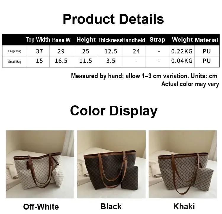 Chinese product parameter chart with bag and pouch dimensions, weights, PU material, and color options