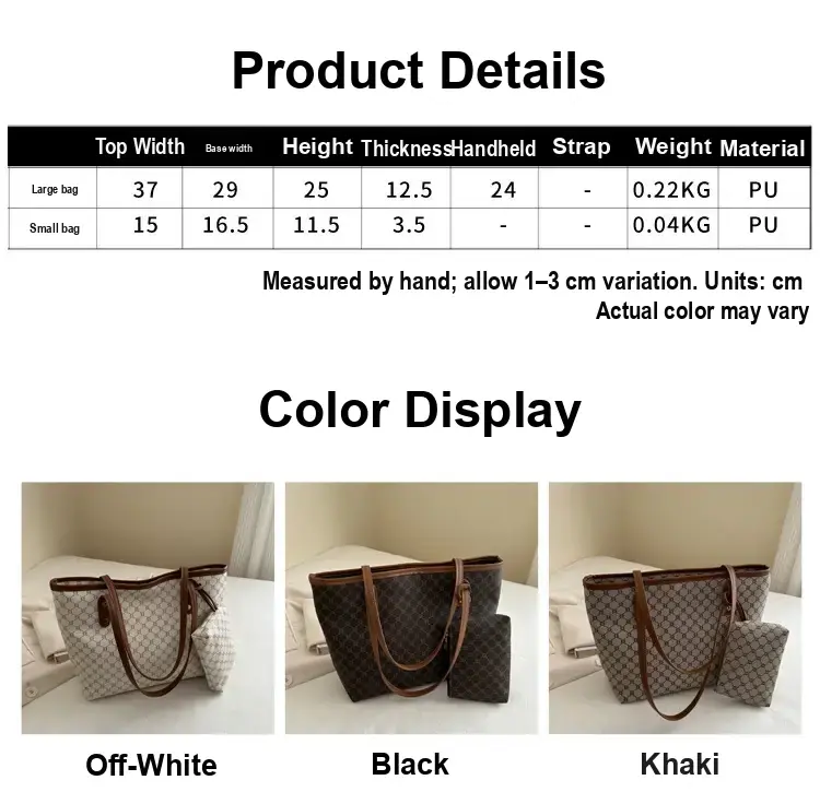 Chinese parameter and color chart listing dimensions, weights, PU material, and three color choices