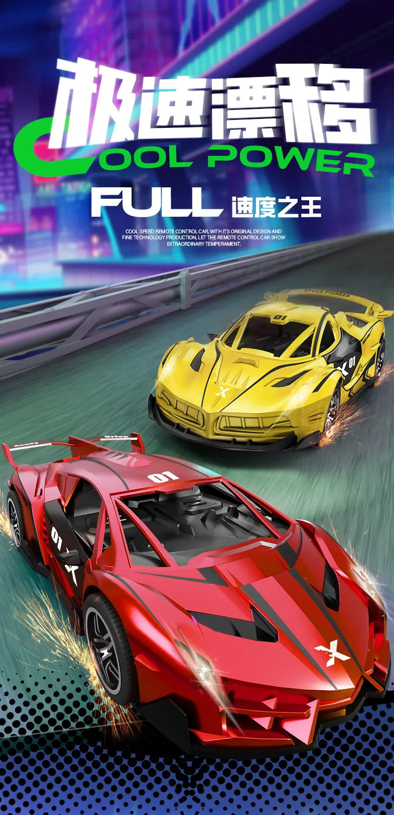 1:22 Kidsren's Remote Control Car Rechargeable Rc Electric Artificial Sports Car Racing Boy Drift Car 6-12 Years Old Toy — feature 1