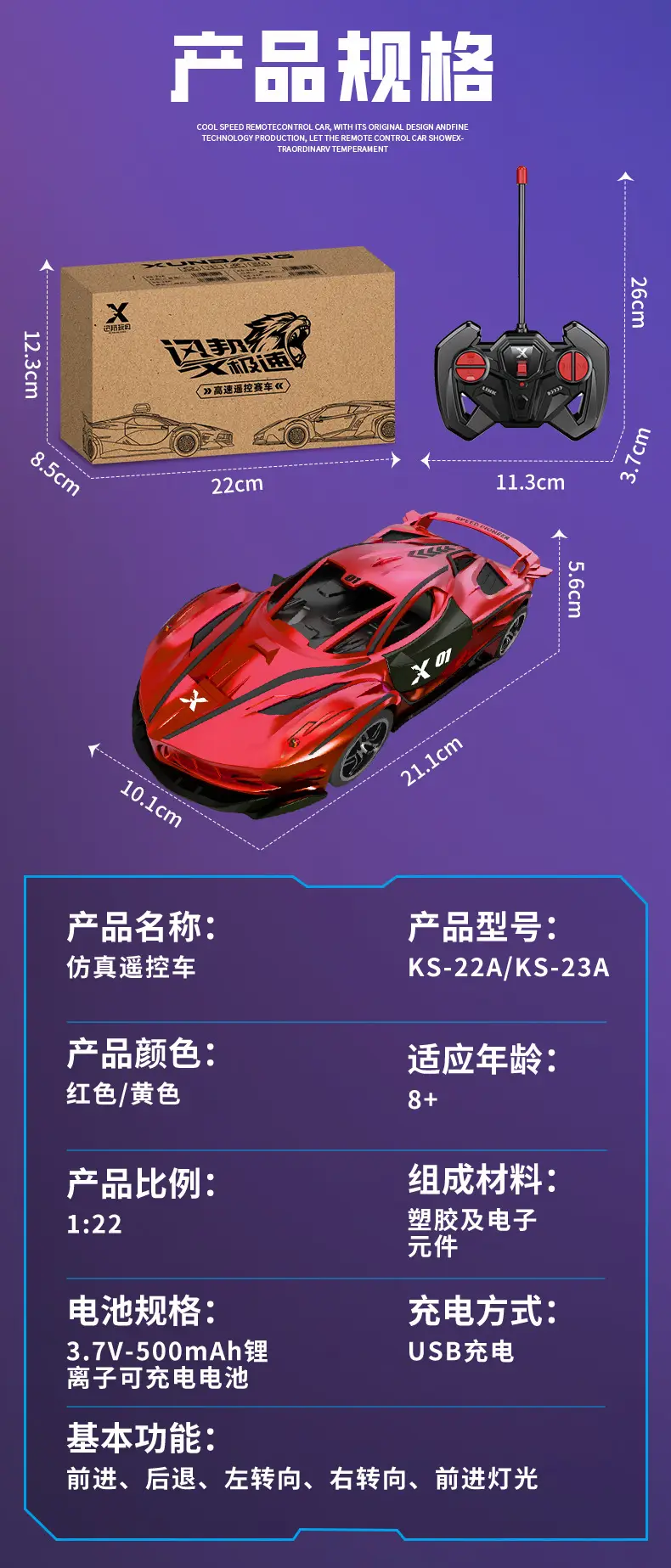 1:22 Kidsren's Remote Control Car Rechargeable Rc Electric Artificial Sports Car Racing Boy Drift Car 6-12 Years Old Toy — feature 10