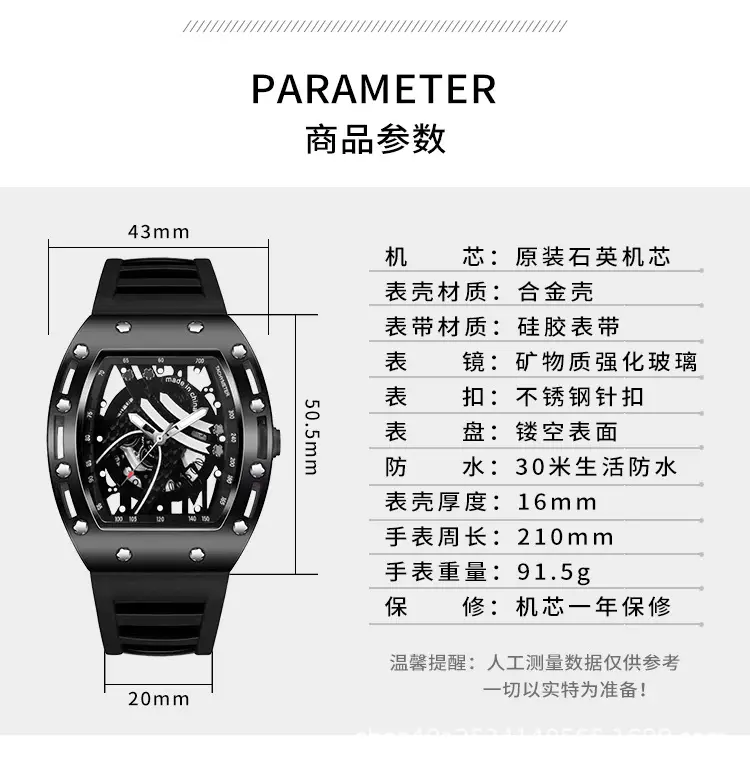 Men's Black Skeleton Mechanical Watch with Luminous Dial — feature 4