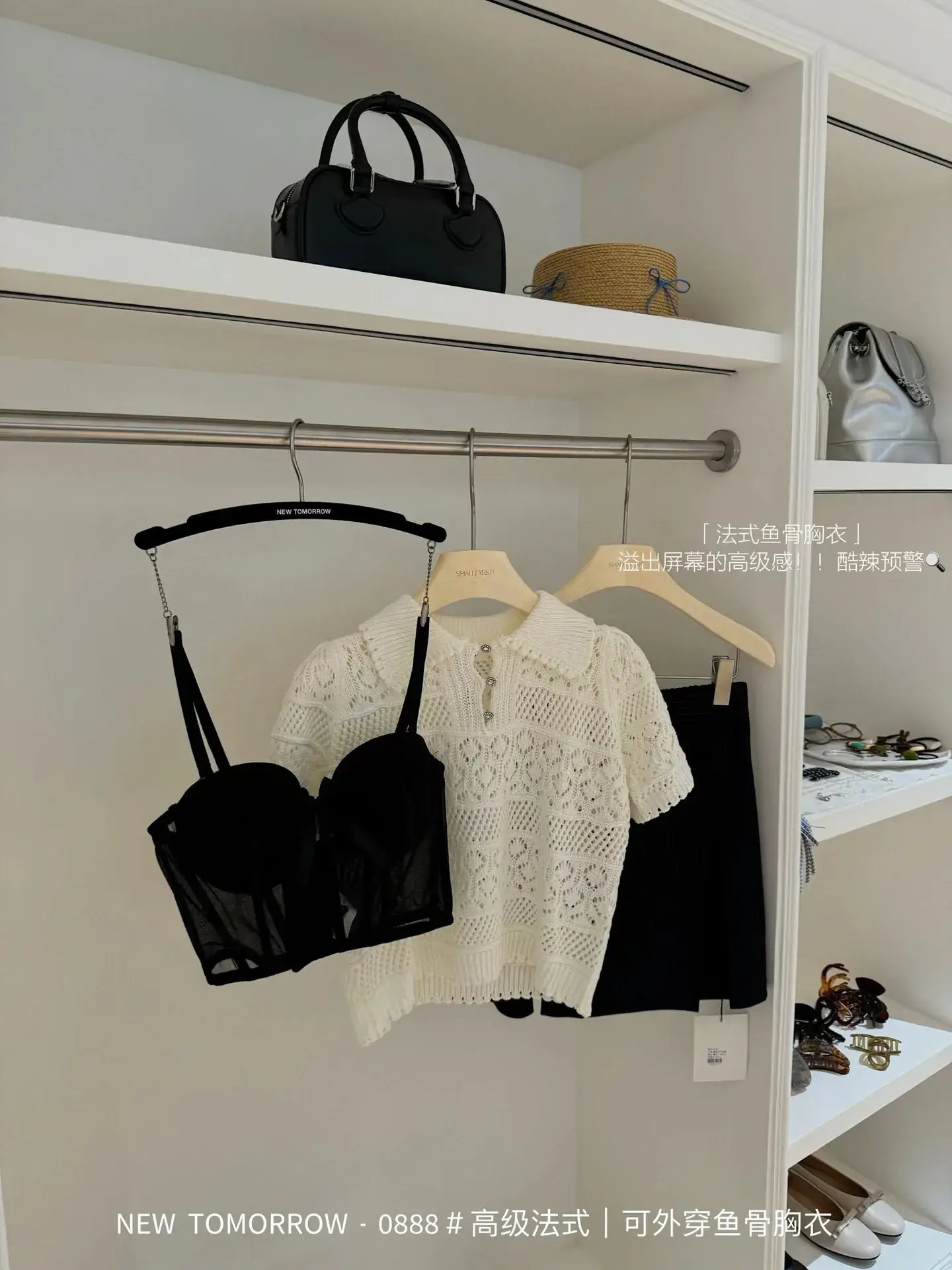 French Advanced Outerwear Fishbone Corset Women — feature 14
