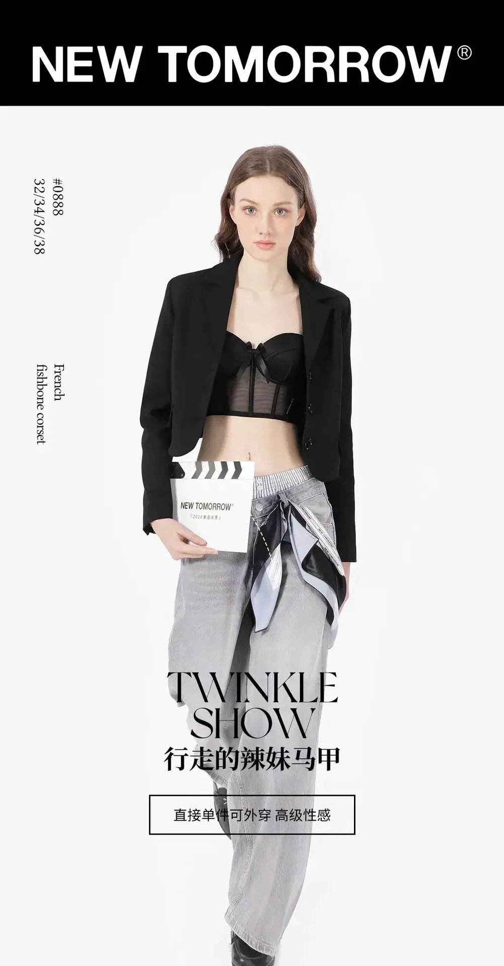 French Advanced Outerwear Fishbone Corset Women — feature 4