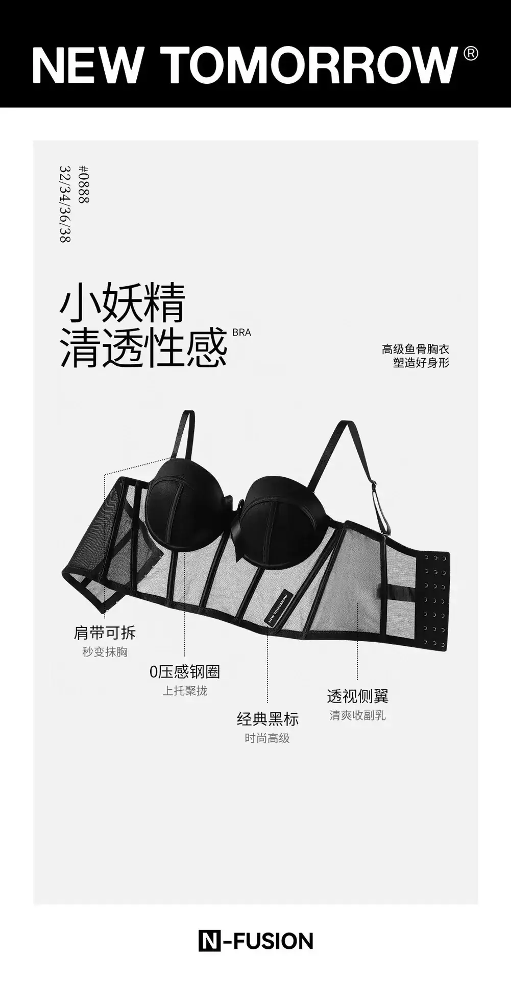 French Advanced Outerwear Fishbone Corset Women — feature 6