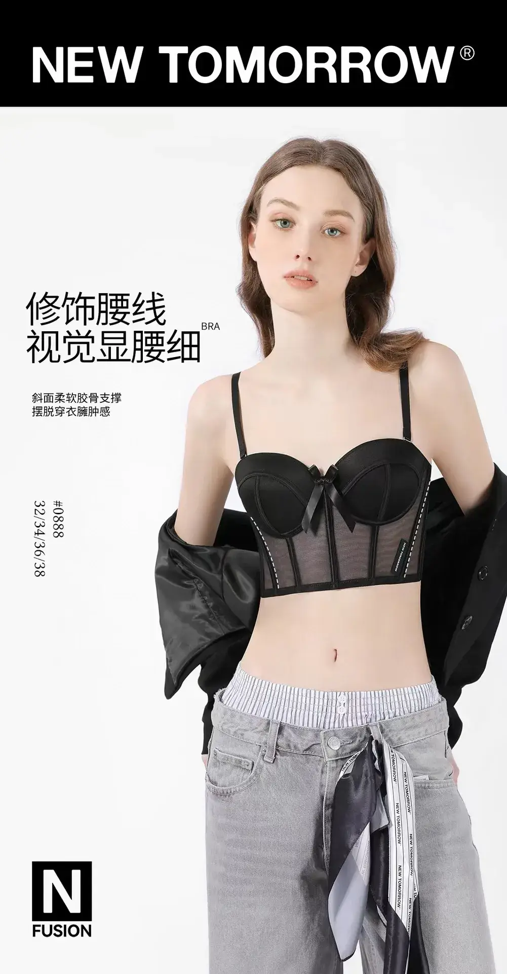 French Advanced Outerwear Fishbone Corset Women — feature 7