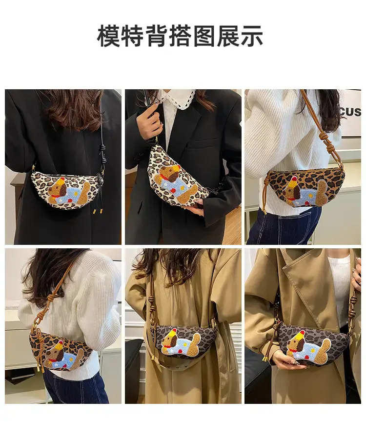 Women's Dumpling Crossbody Bag with Leopard Print — feature 13