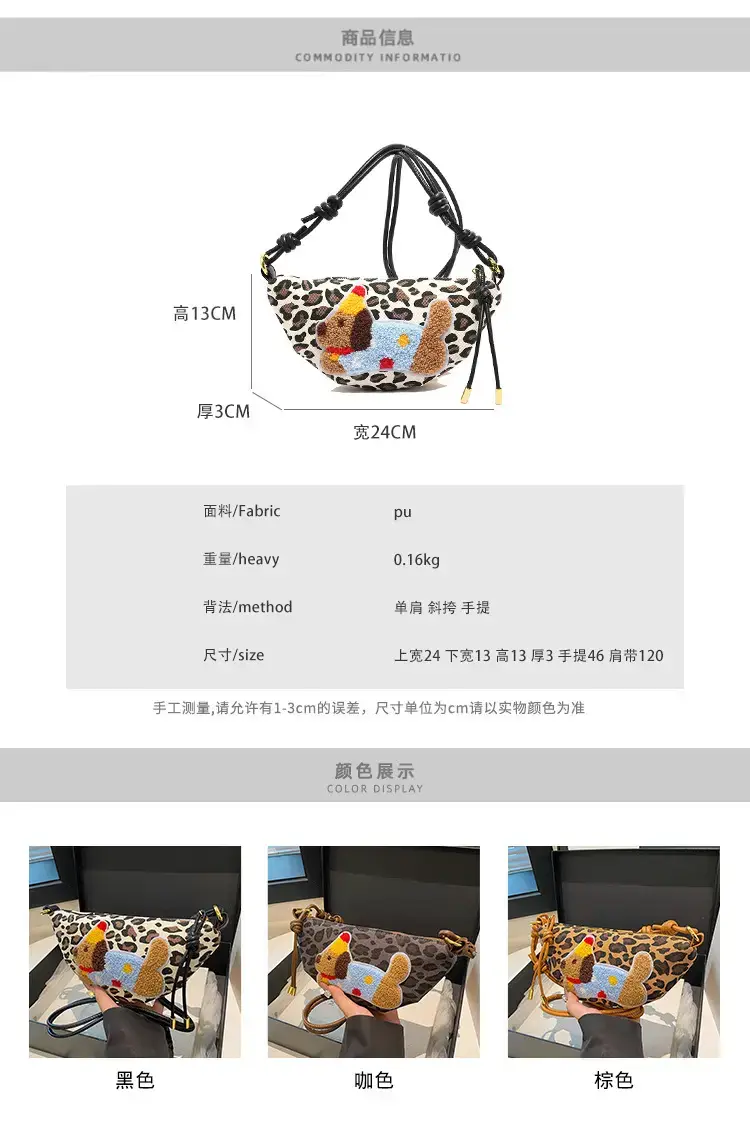 Women's Dumpling Crossbody Bag with Leopard Print — feature 7
