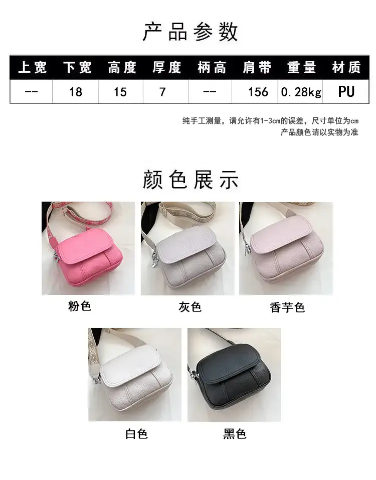 Black Korean Style Crossbody Bag for Women 2024 — feature 2