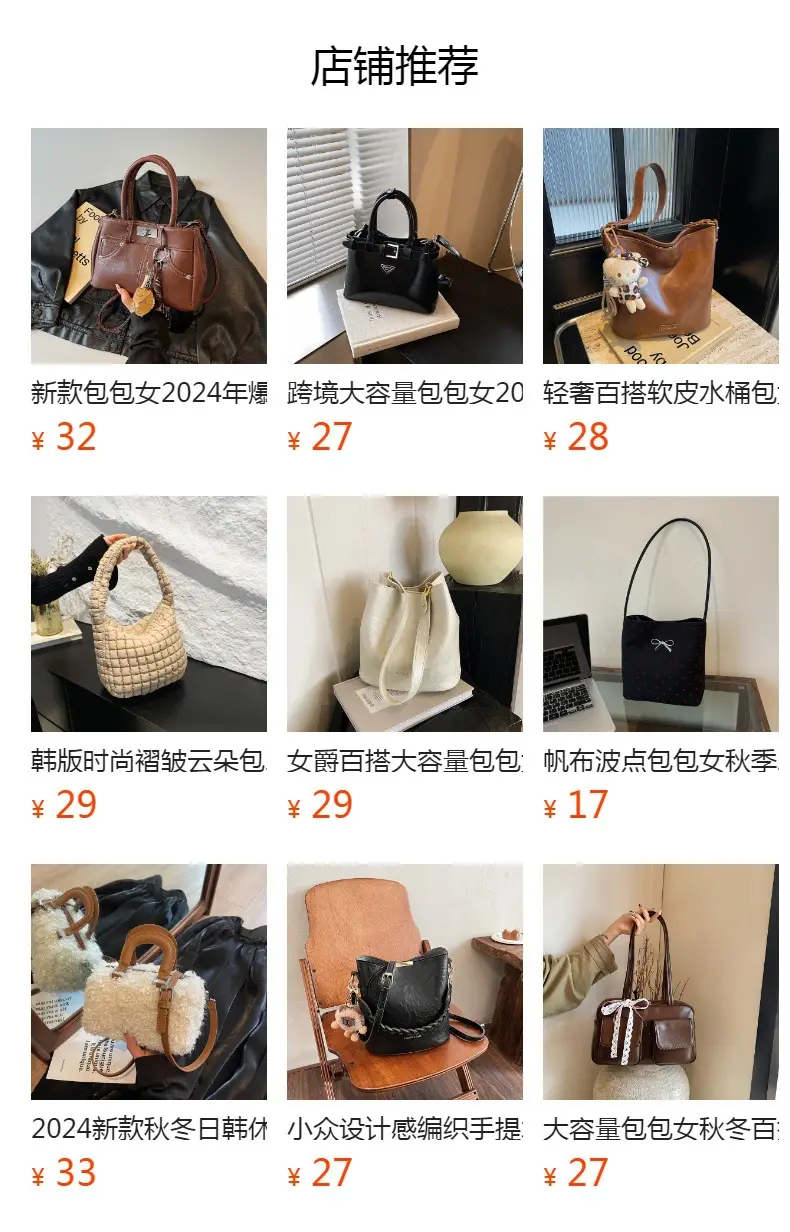 Women Retro Frosted Chain Bucket Bag Cream — feature 1
