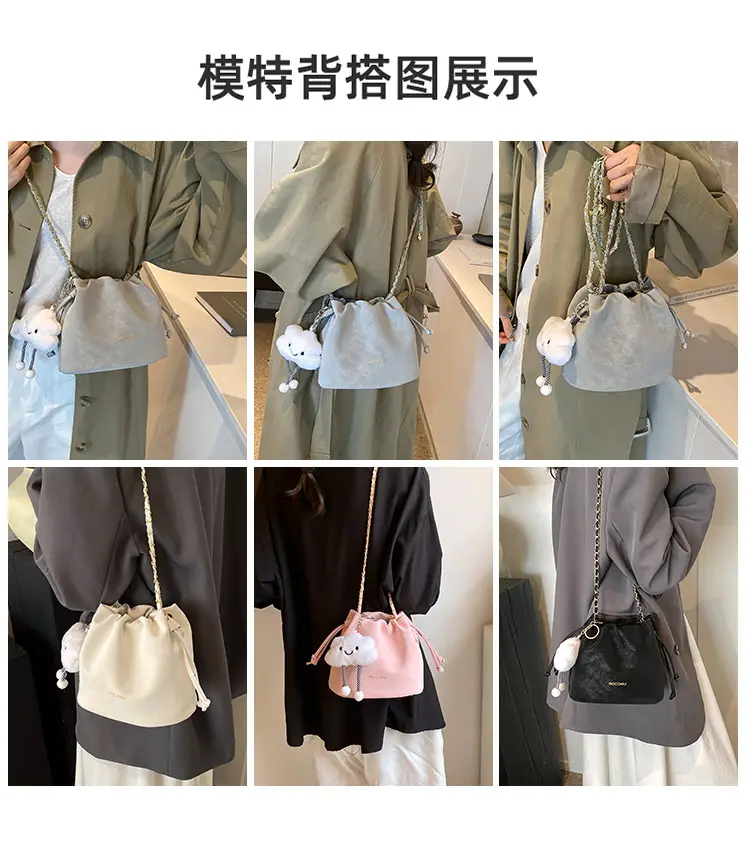 Women Retro Frosted Chain Bucket Bag Cream — feature 4
