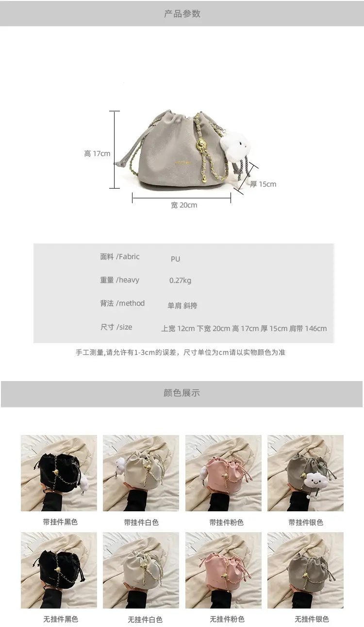 Women Retro Frosted Chain Bucket Bag Cream — feature 9