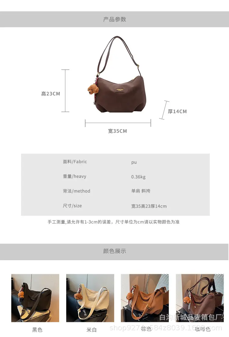 Women Casual Shoulder Bag Beige Korean Style 2026 — feature 2