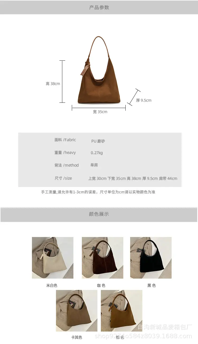 Women Retro Frosted Suede Shoulder Bag Brown Large Capacity — feature 9