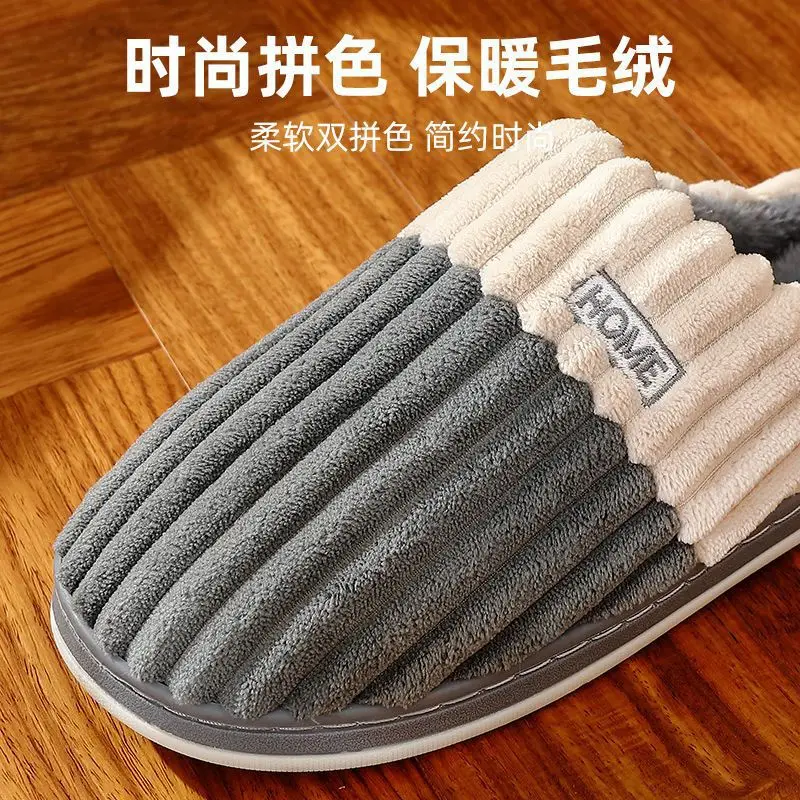 Plus Size Men's Cotton Slippers Warm Winter - Image 16