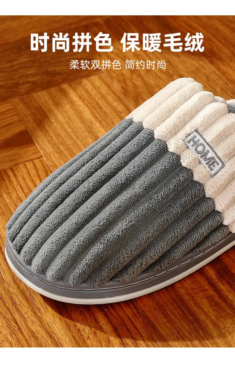 Plus Size Men's Cotton Slippers Warm Winter — feature 11
