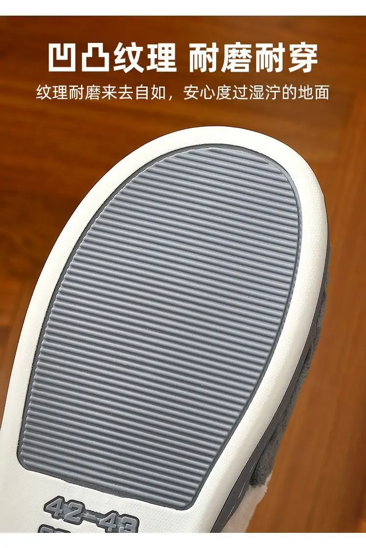 Plus Size Men's Cotton Slippers Warm Winter — feature 13
