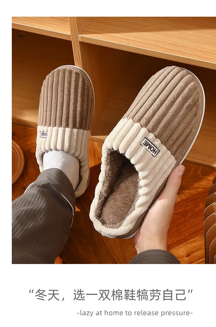 Plus Size Men's Cotton Slippers Warm Winter — feature 15
