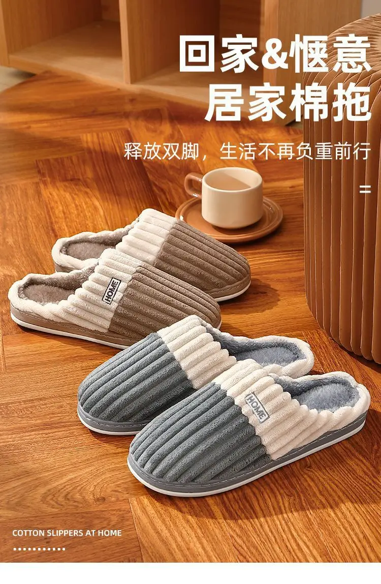 Plus Size Men's Cotton Slippers Warm Winter — feature 8
