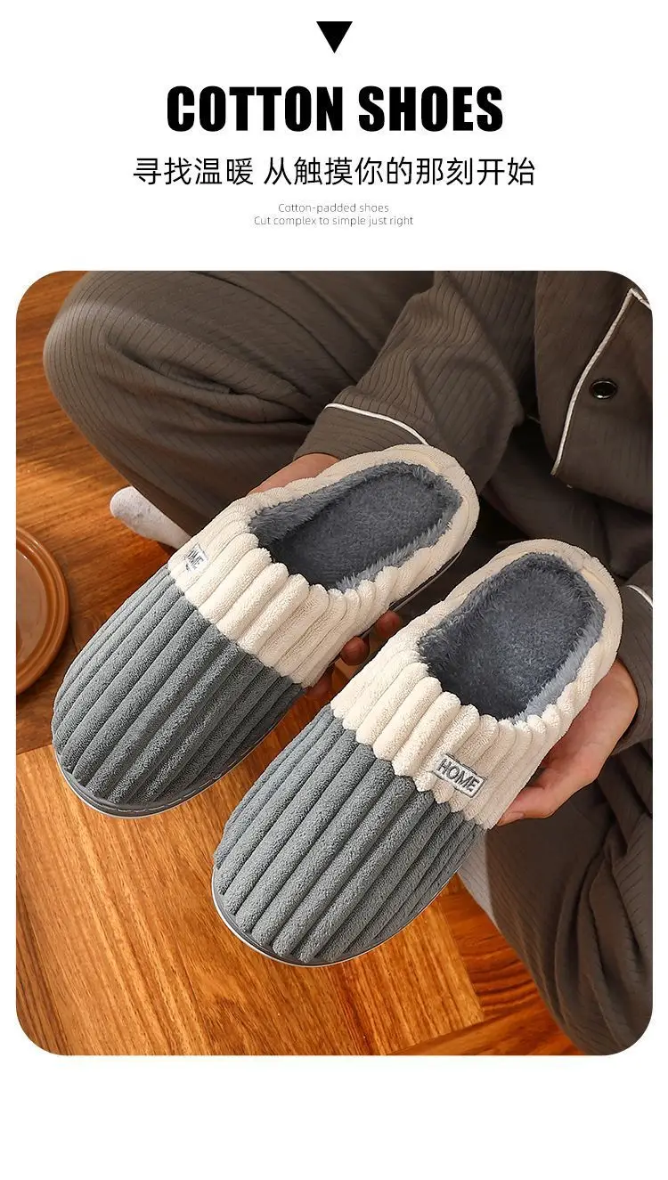 Plus Size Men's Cotton Slippers Warm Winter — feature 9