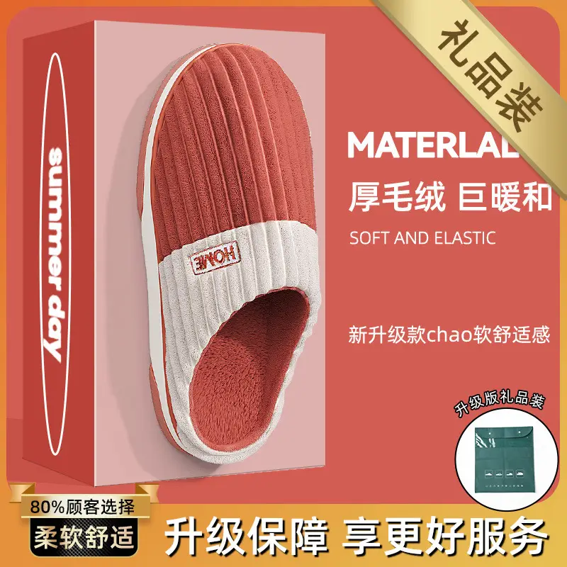 Plus Size Men's Cotton Slippers Warm Winter - Image 10