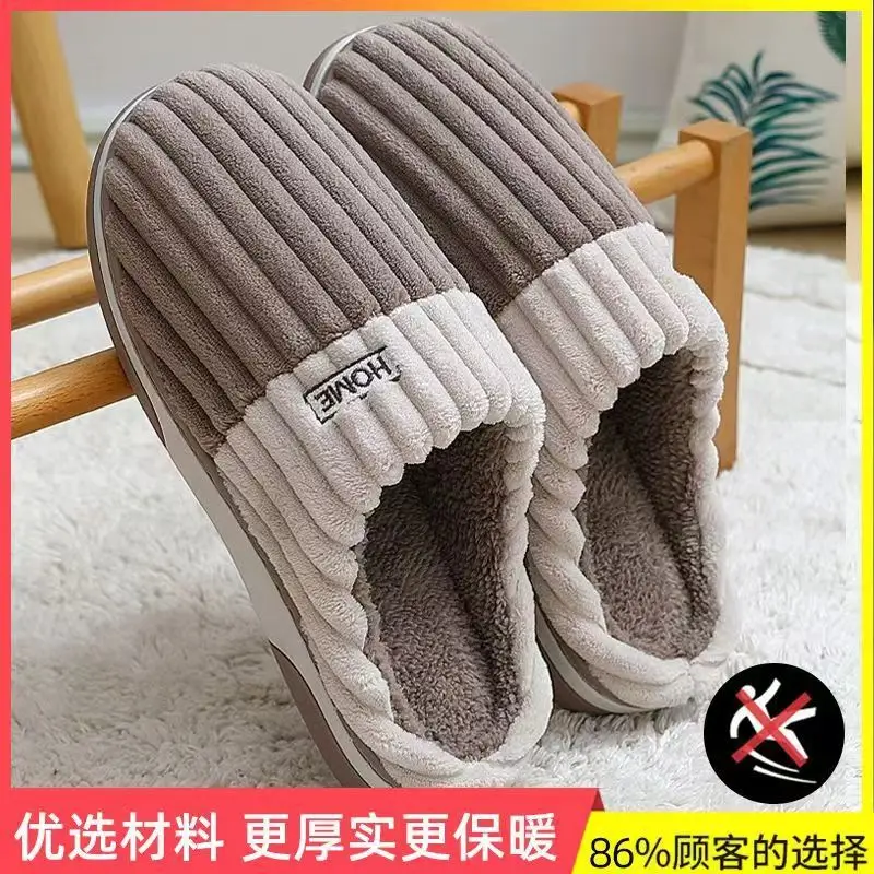 Plus Size Men's Cotton Slippers Warm Winter - Image 2