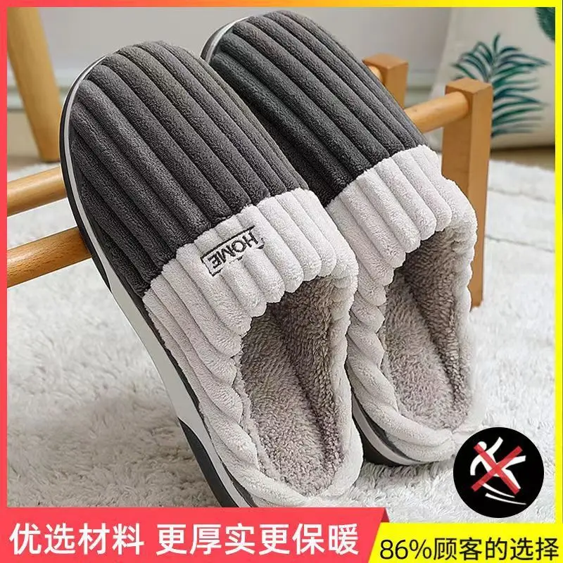 Plus Size Men's Cotton Slippers Warm Winter - Image 3