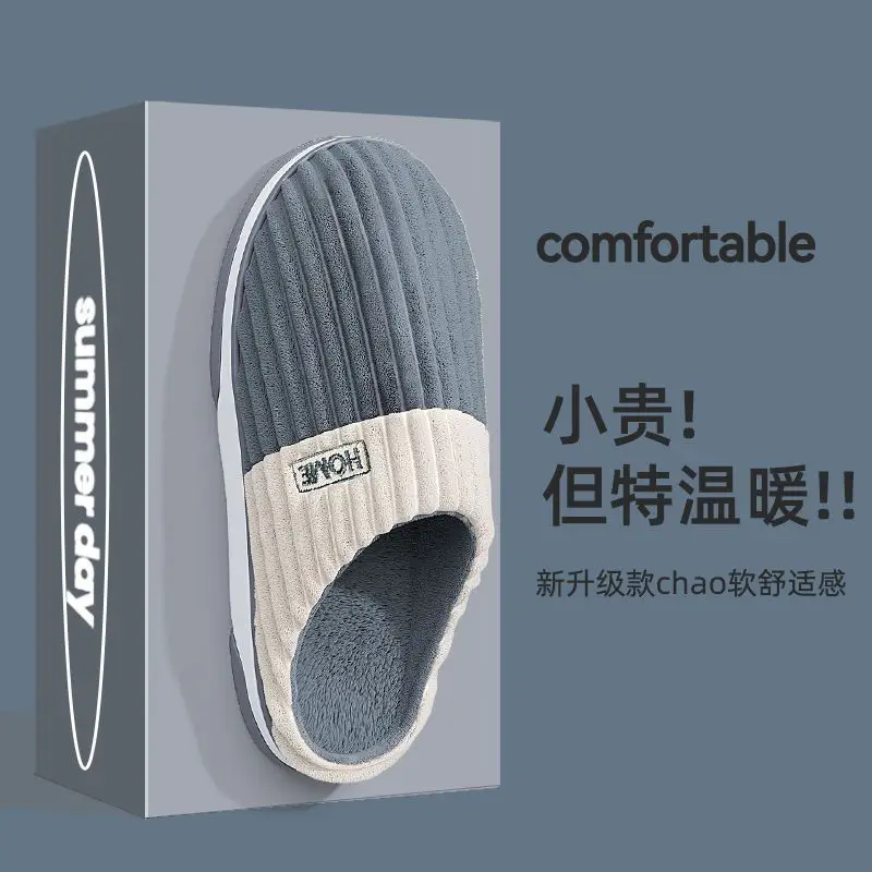Plus Size Men's Cotton Slippers Warm Winter - Image 4