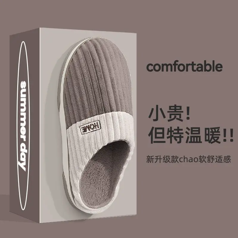 Plus Size Men's Cotton Slippers Warm Winter - Image 5