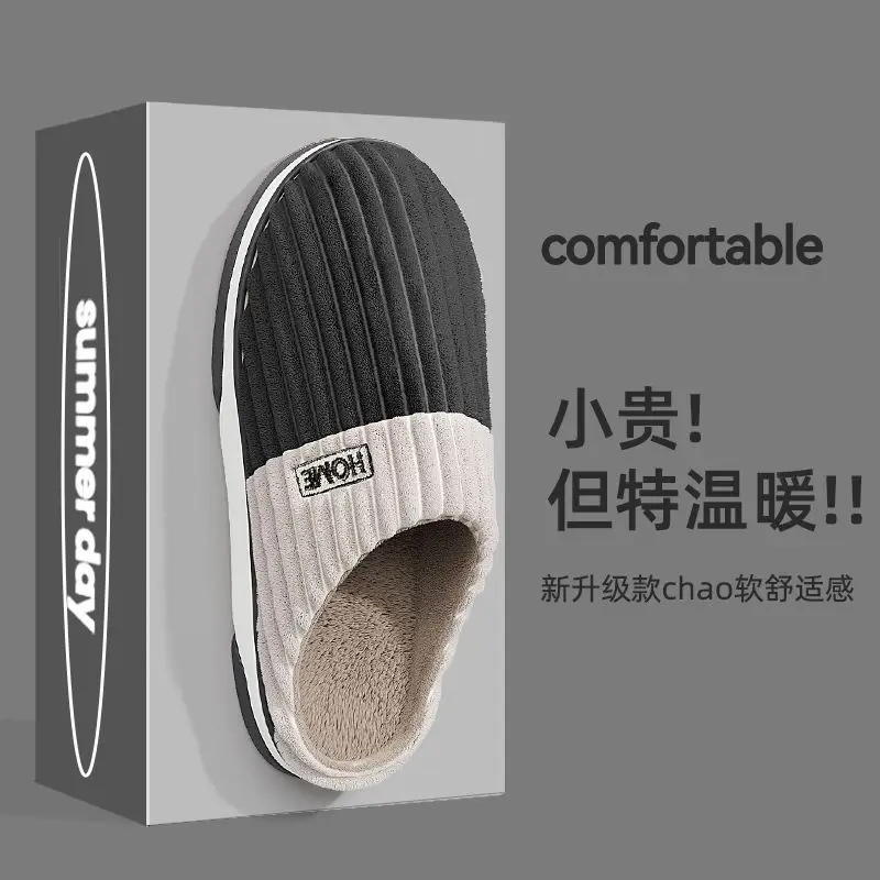 Plus Size Men's Cotton Slippers Warm Winter - Image 6