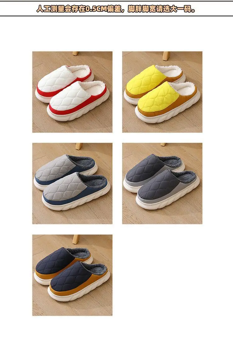 Large Size Men's Cotton Slippers Autumn and Winter Indoor Home Thick-Soled down Cotton Slippers Men's Winter Outer Cotton Shoes Wholesale — feature 15