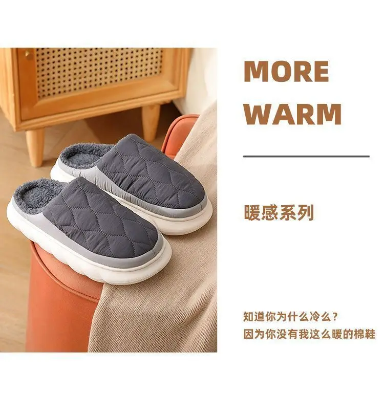Large Size Men's Cotton Slippers Autumn and Winter Indoor Home Thick-Soled down Cotton Slippers Men's Winter Outer Cotton Shoes Wholesale — feature 17
