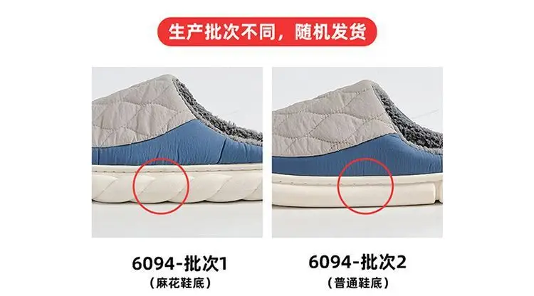 Large Size Men's Cotton Slippers Autumn and Winter Indoor Home Thick-Soled down Cotton Slippers Men's Winter Outer Cotton Shoes Wholesale — feature 20