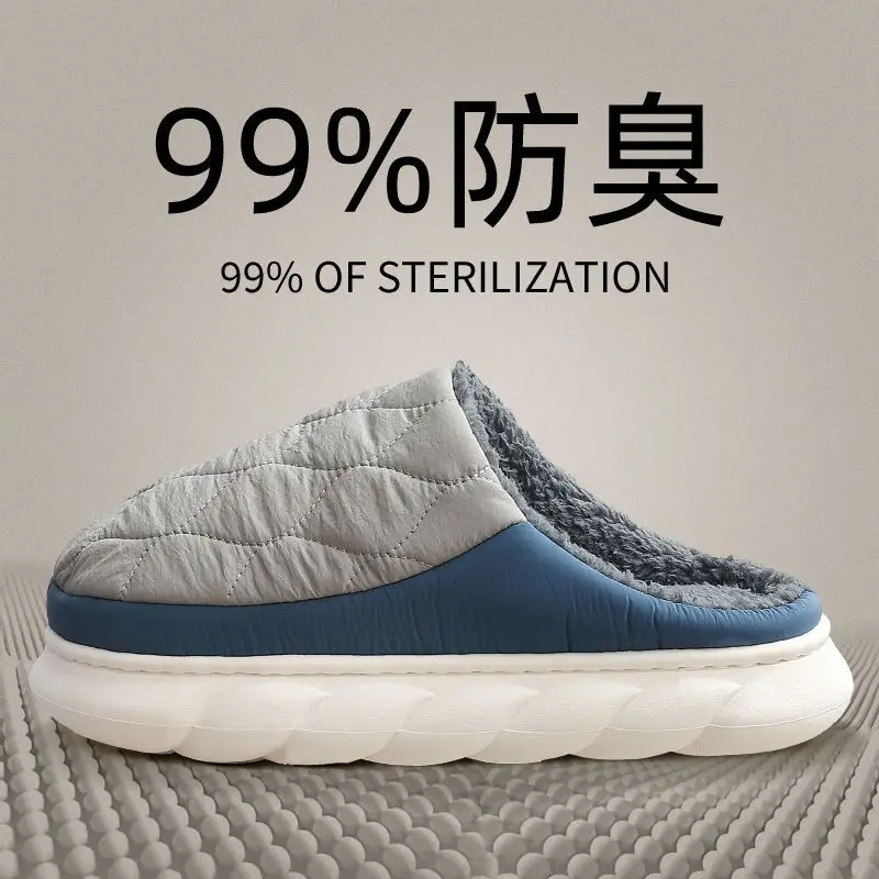 Large Size Men's Cotton Slippers Autumn and Winter Indoor Home Thick-Soled down Cotton Slippers Men's Winter Outer Cotton Shoes Wholesale - Image 9
