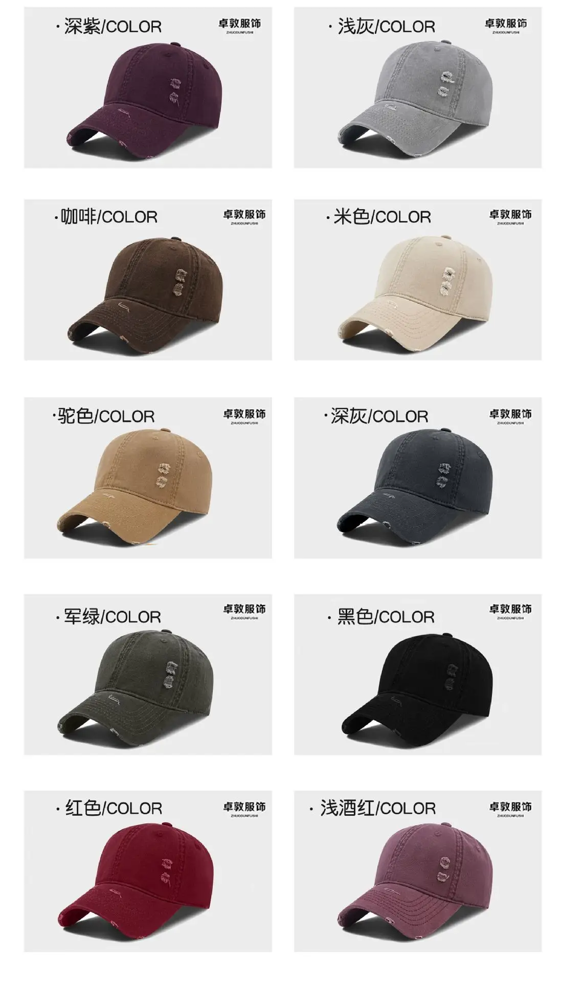 Black Distressed Cotton Baseball Cap for Men — feature 7