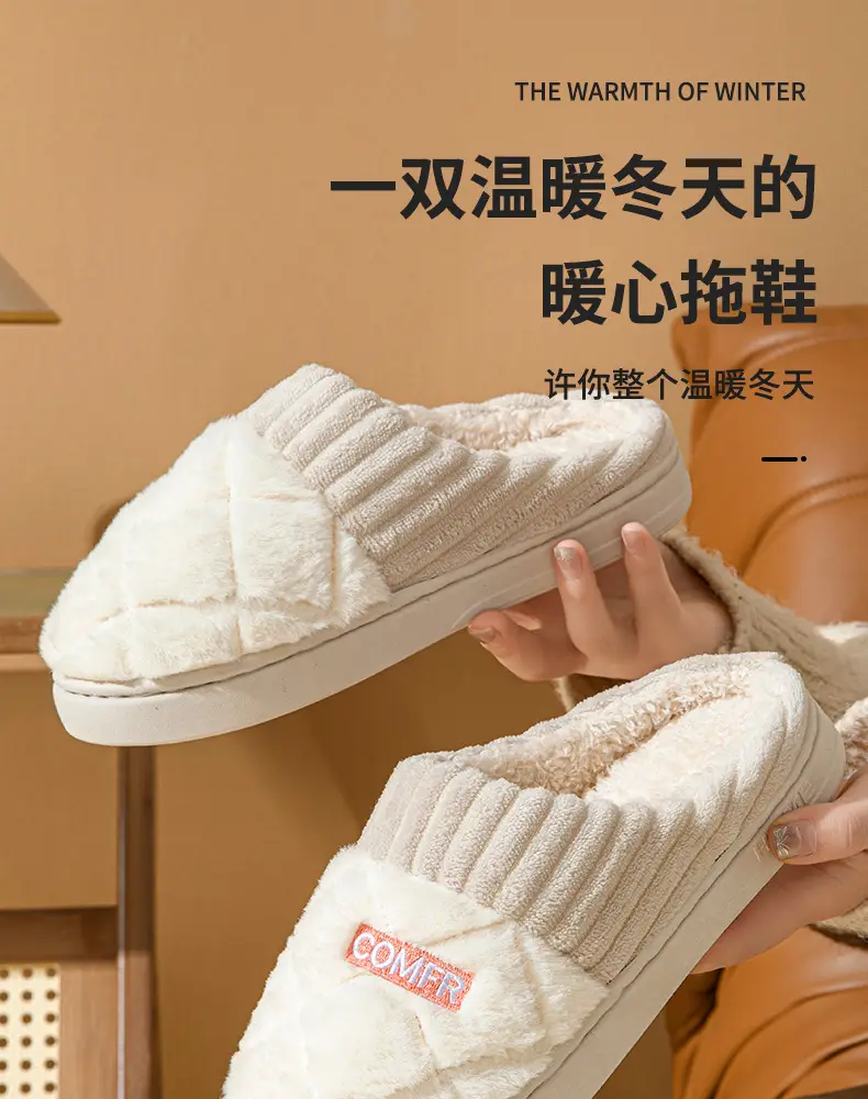 2025 Warm Cotton Slippers Women Winter Anti-Slip — feature 13