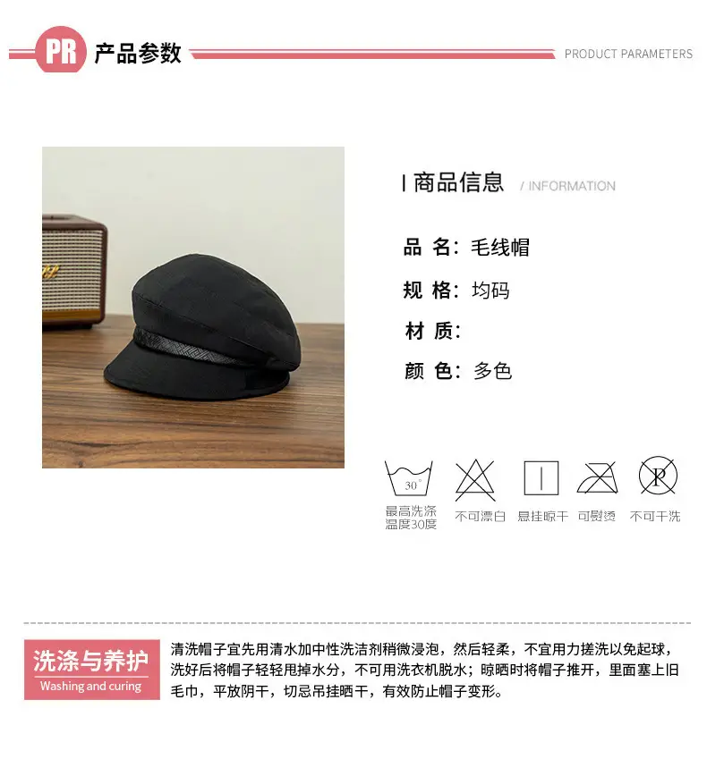 Women's Japanese Duck Cap Winter Ear Protection — feature 6