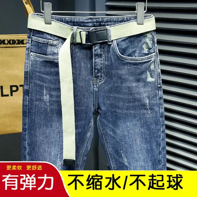 Men Slim Fit Tinged Jeans Dark Blue 2024