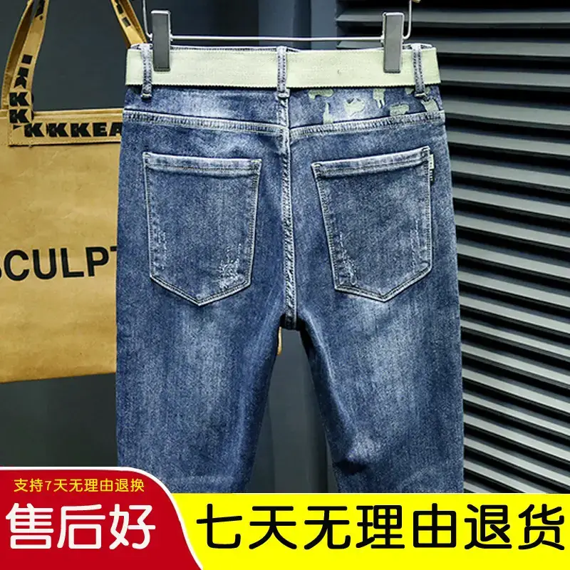 Men Slim Fit Tinged Jeans Dark Blue 2024
