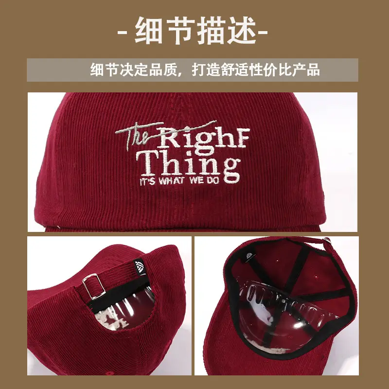 Pei Pihat Red Corduroy Baseball Cap with Letter Embroidery