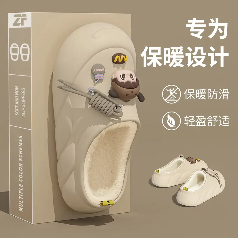 Stepping on excrement feeling winter in stock soft bottom cartoon waterproof cotton slippers EVA fleece-lined warm ladies home thickened - Image 14