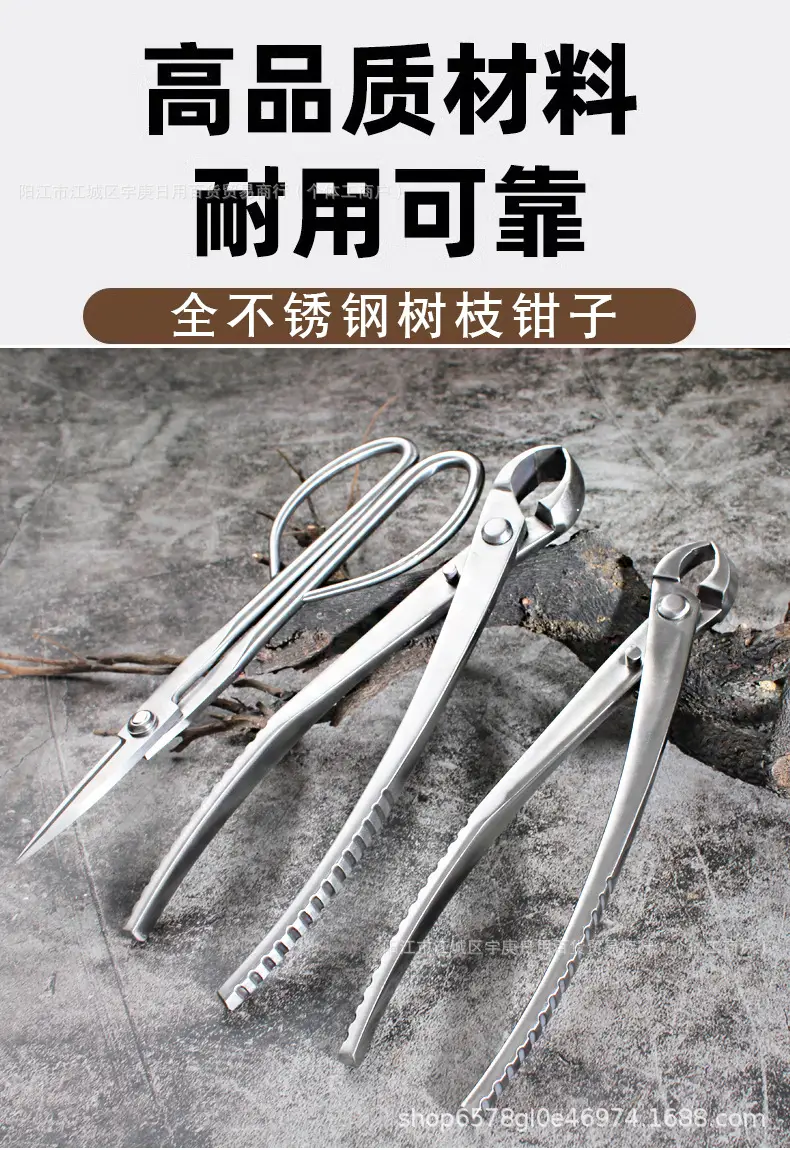 All Steel 8inch Bonsai Special Set Garden Pliers for Cutting Branches, Green Plants, Leaf Buds, Ball Joint Pliers, Diagonal Pliers, Sanded Style — feature 3