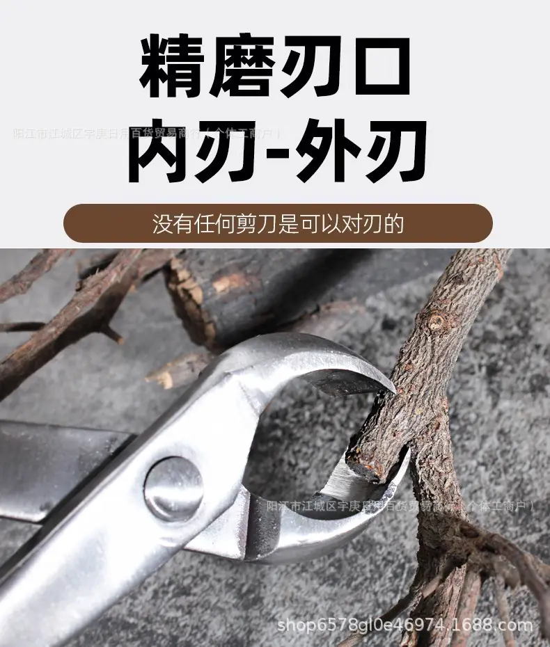 All Steel 8inch Bonsai Special Set Garden Pliers for Cutting Branches, Green Plants, Leaf Buds, Ball Joint Pliers, Diagonal Pliers, Sanded Style — feature 5