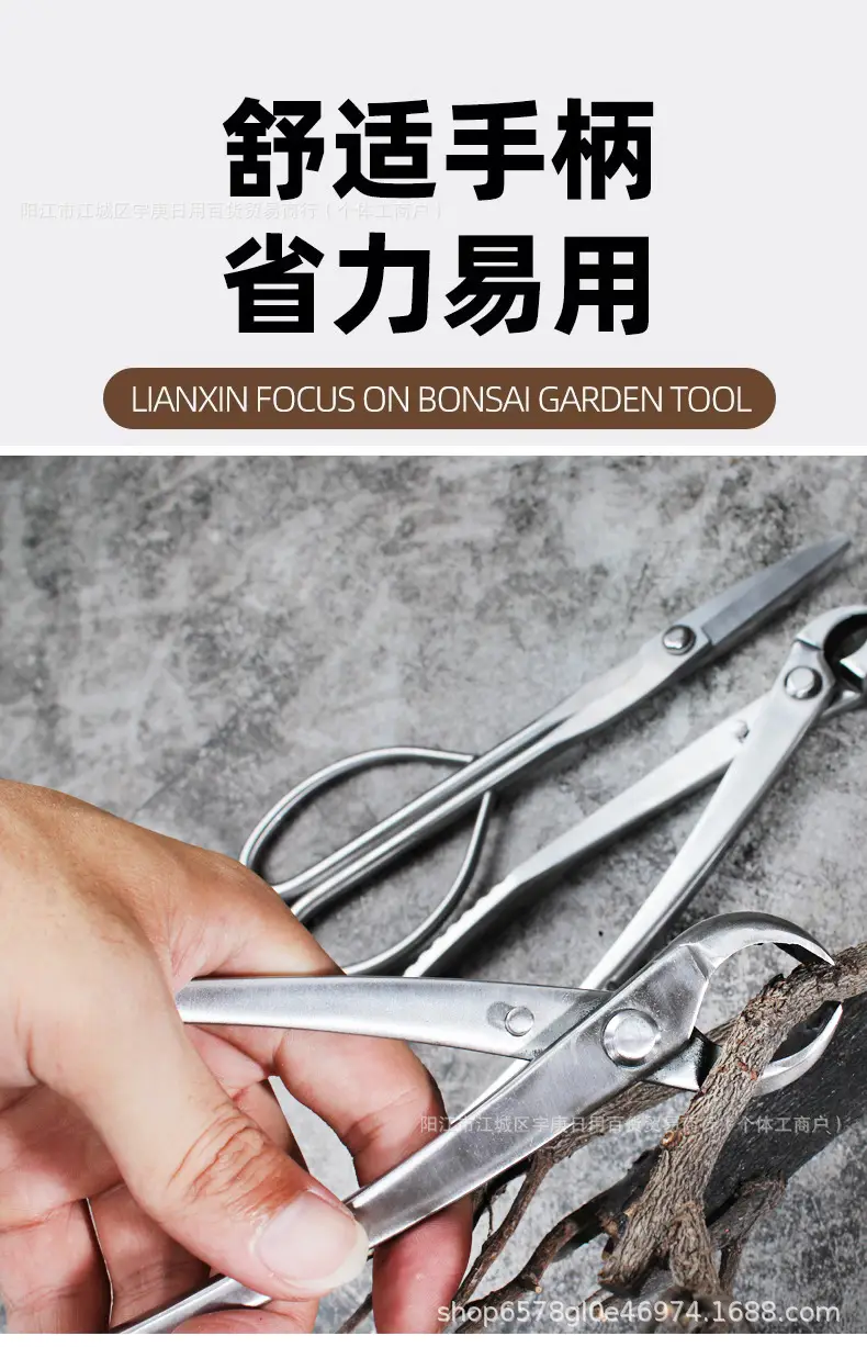 All Steel 8inch Bonsai Special Set Garden Pliers for Cutting Branches, Green Plants, Leaf Buds, Ball Joint Pliers, Diagonal Pliers, Sanded Style — feature 6