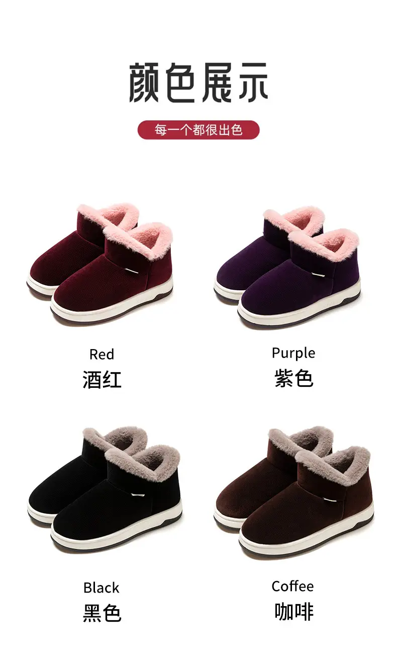 Middle-aged and elderly cotton slippers women's winter indoor and outdoor wear bag heel thick-soled non-slip fleece-lined warm cotton shoes for men — feature 4
