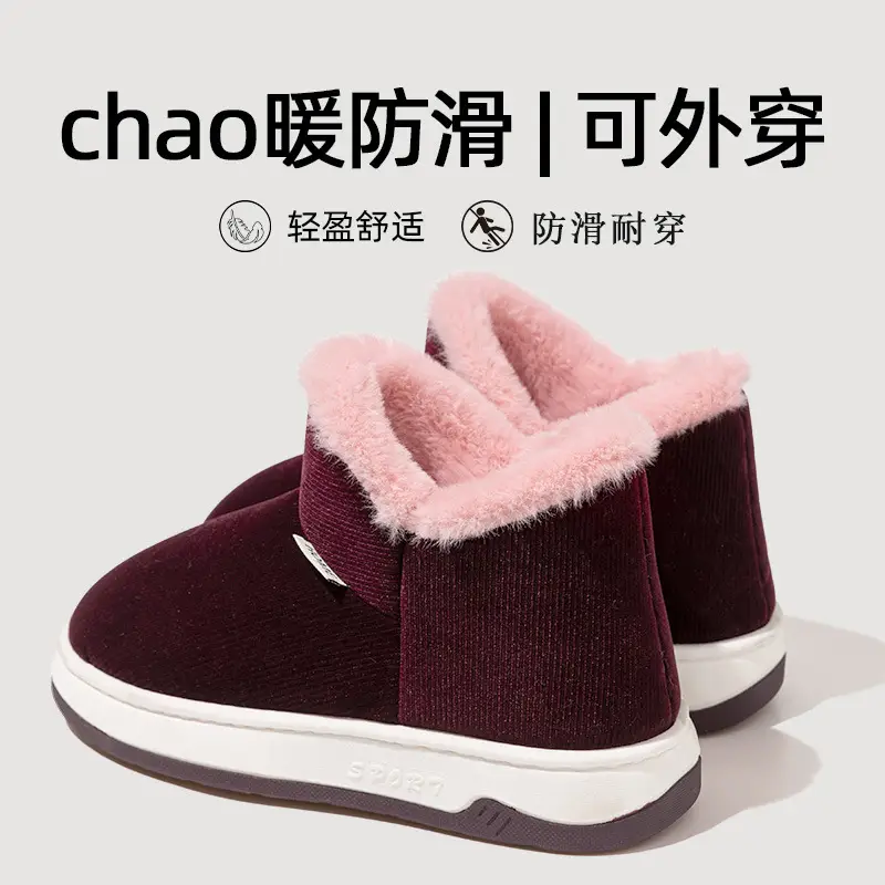 Middle-aged and elderly cotton slippers women's winter indoor and outdoor wear bag heel thick-soled non-slip fleece-lined warm cotton shoes for men - Image 2