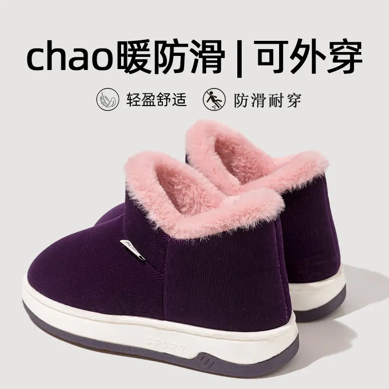 Middle-aged and elderly cotton slippers women's winter indoor and outdoor wear bag heel thick-soled non-slip fleece-lined warm cotton shoes for men - Image 4