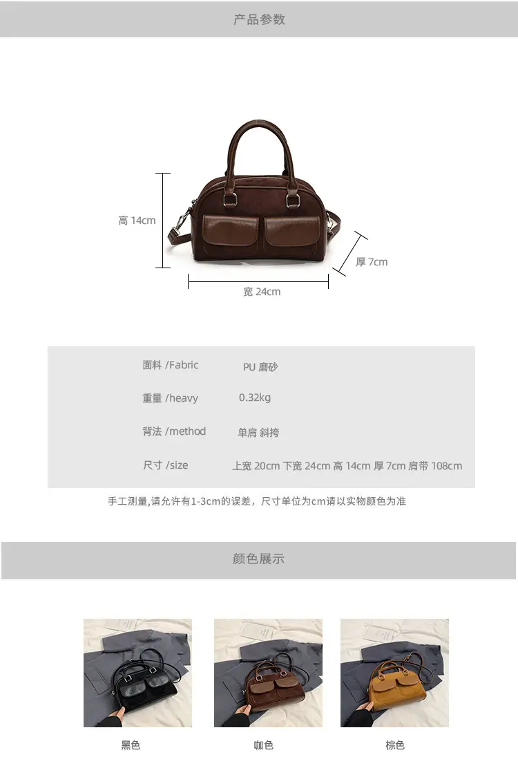 Women Retro Frosted Shoulder Bag Brown 2024 — feature 2